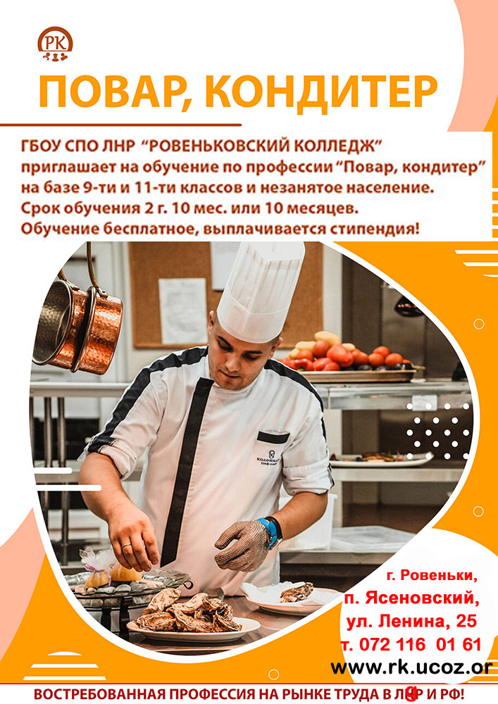 Новый Учебный Год Лнр 2022